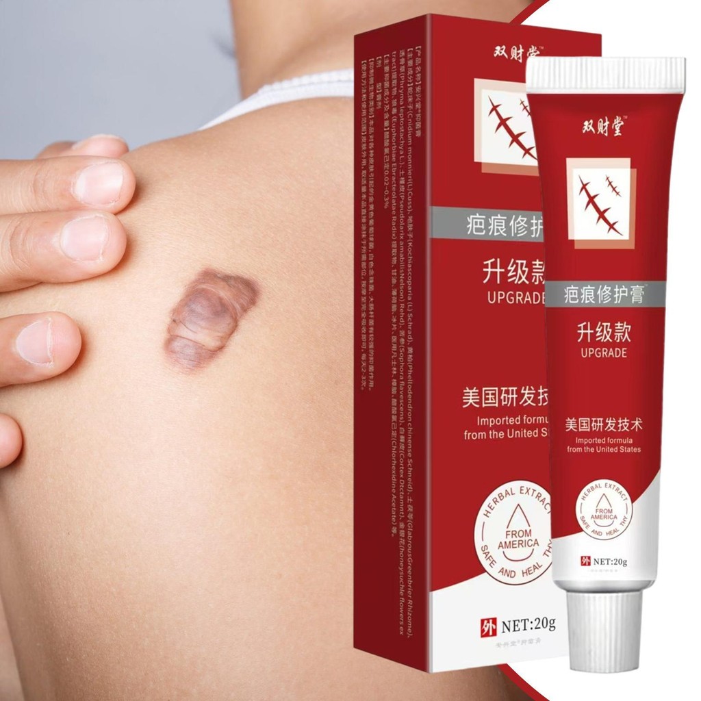 Scar cream 20g Skin-Friendly Scar Remover cream Old Scar cream โลชั่นบํารุงผิว Non-Grease Burn Scar 