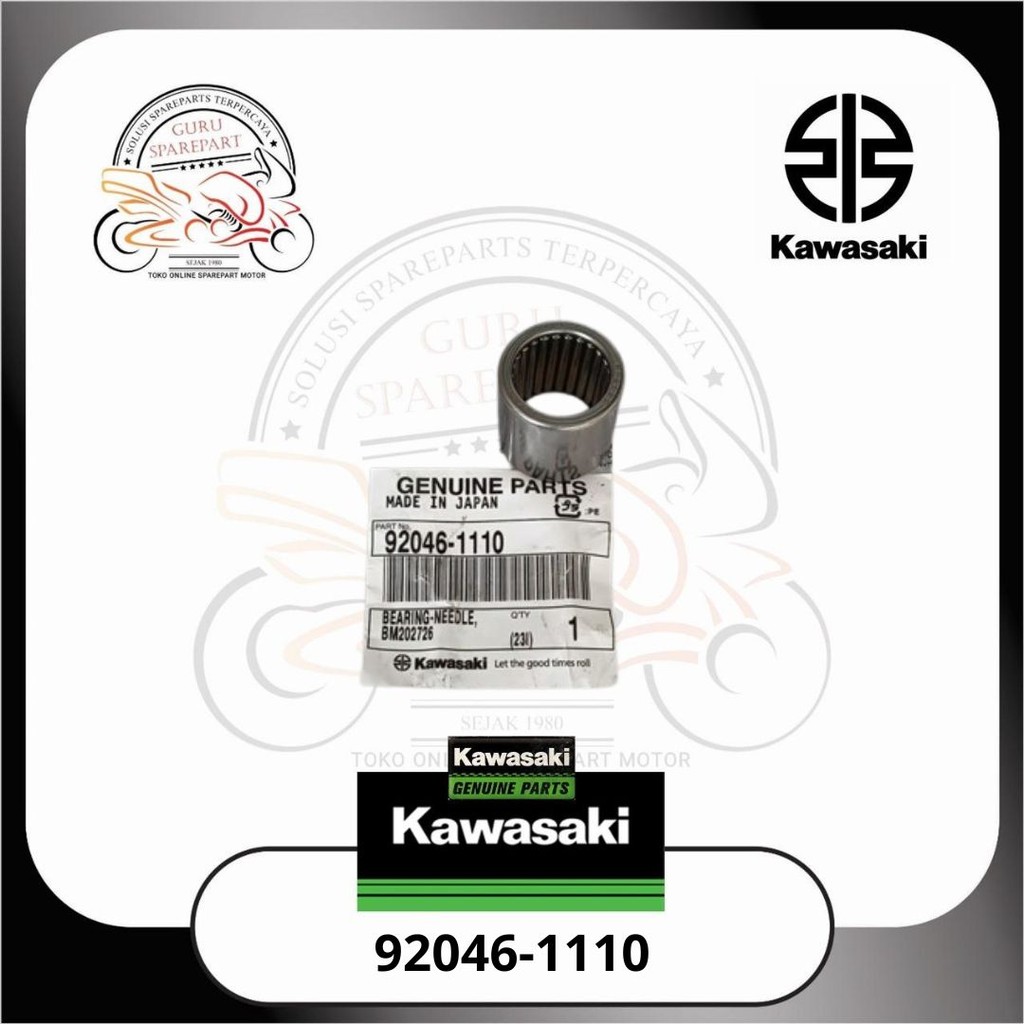 สวิงอาร์ม Kawasaki Lahar Bosh Ninja KLX150 92046-1110