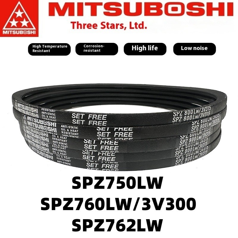 MITSUBOSHI สายพานสามเหลี่ยม SPZ750LW SPZ760LW/3V300 SPZ762LW