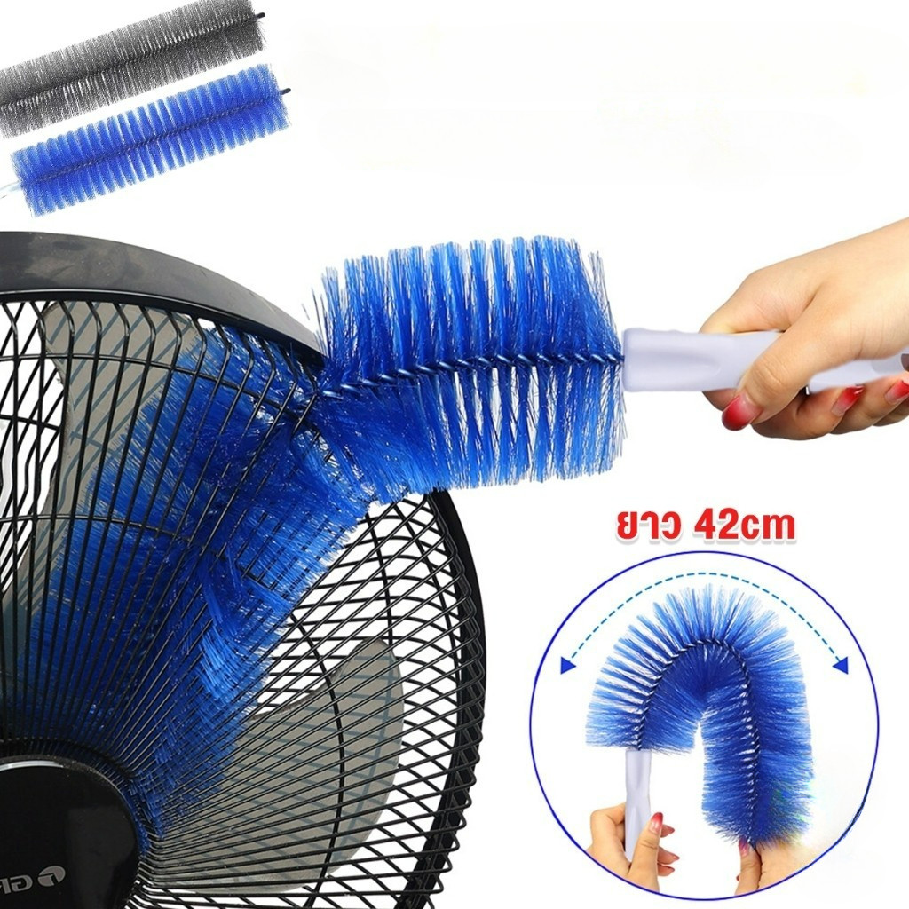 พร้อมส่งในไทย แปรงปัดฝุ่น ทำความสะอาด พัดลม ห้องนอน ห้องครัว ราคาต่อ 1 อัน fan cleaning brush