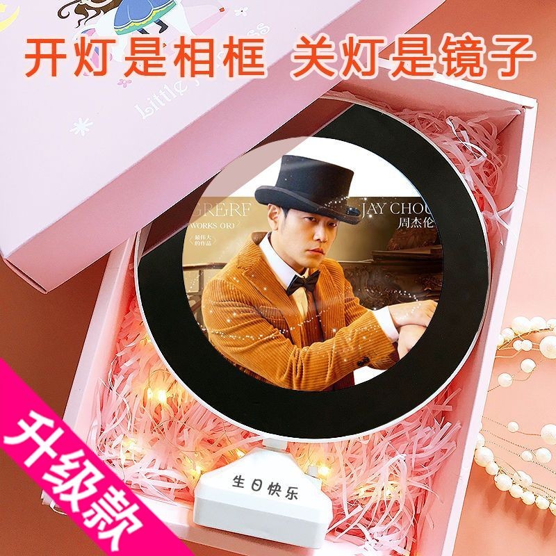 周杰伦周深薛之谦朱一龙明星周边应援魔镜生日礼物照片来图定制Jay Chou, Zhou Shen, Jacky Xue, Zhu Yilong, around the stars20250624