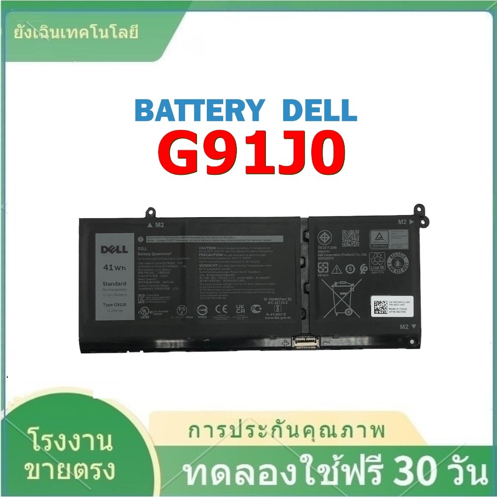 Dell Battery G91J0 (for Latitude 3420 3520 Vostro 5510 5410 3510 3515 3511 Inspiron 5310 5515) Dell 