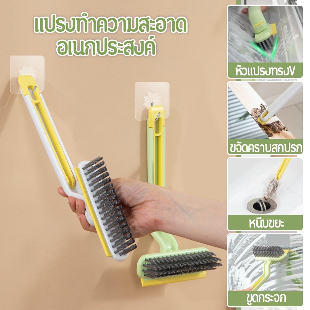 🏷️[Home]  แปรงขัดทำความสะอาด พกพา ขัดง่ายถนัดมือ หัวขนแปรง และ ด้านใบมีดขูดคราบสกปรกได้ - รูปที่ 3