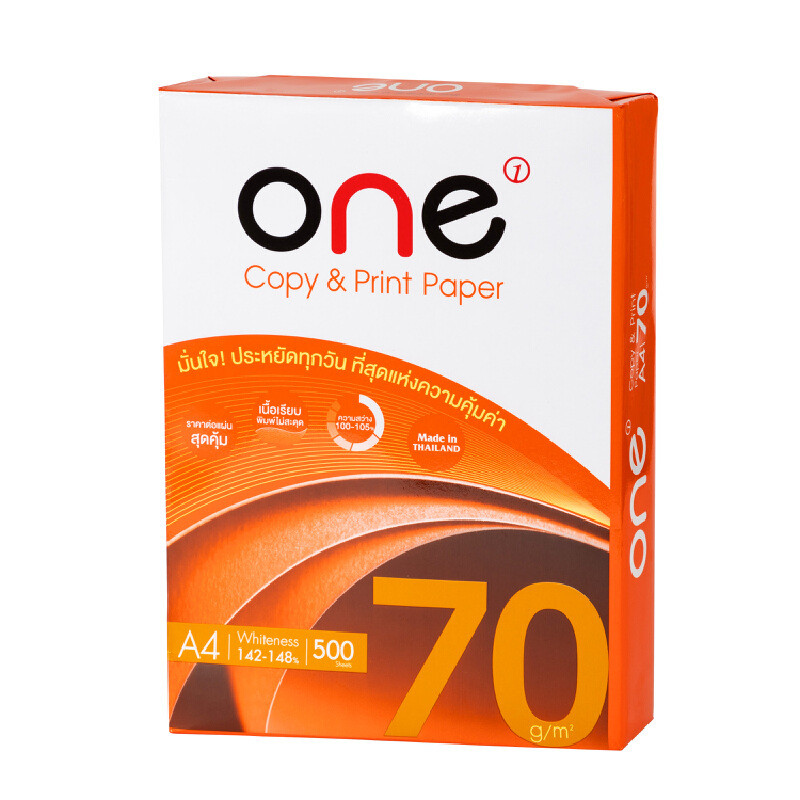 ONE กระดาษถ่ายเอกสาร A4 70 แกรม 500 แผ่น/รีม