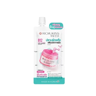 [ซอง] Rojukiss B12 Pink Vitamin Skin Barrier Moisturizer 10ml โรจูคิส บี12 พิงค์ วิตามิน สกิน มอยเจอร์ไรเซอร์ 10ml