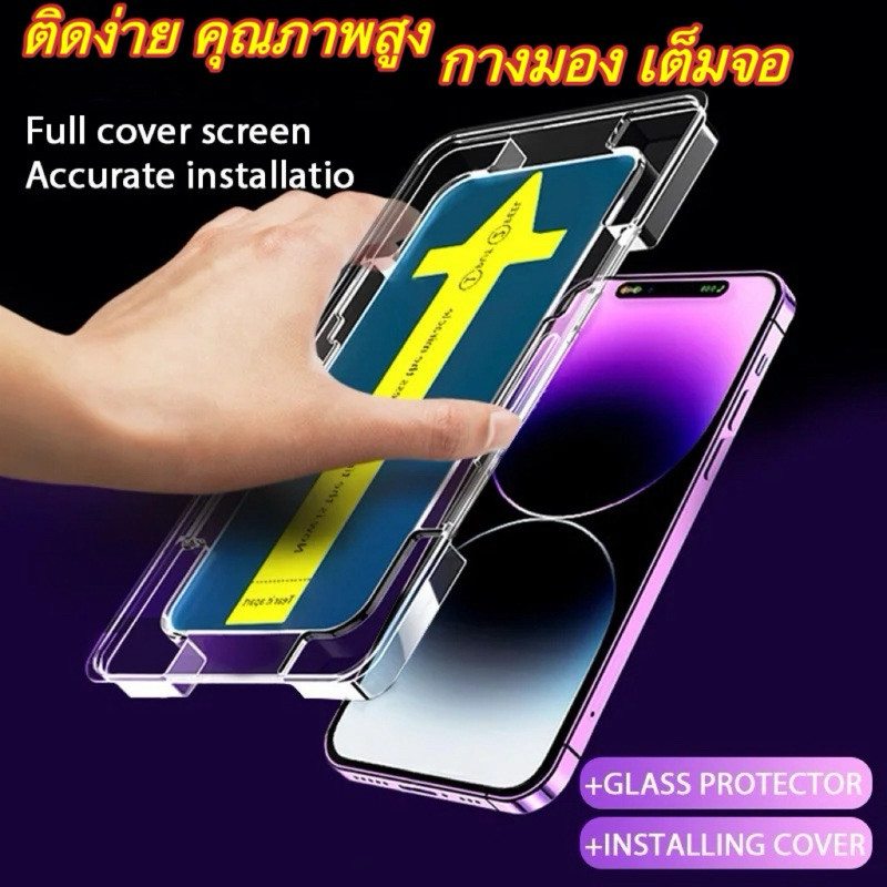 Privacy กระจกนิรภัยติดตั้งง่าย for Xiaomi Redmi 14C 13C 12C 10C Note 14 13 11 12 11T 12T 13T 14T 10 Poco X7 F7 Pro M6 M5