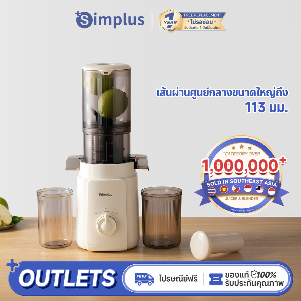 เครื่องคั้นน้ำผลไม้แยกกากทำความสะอาดง่าย