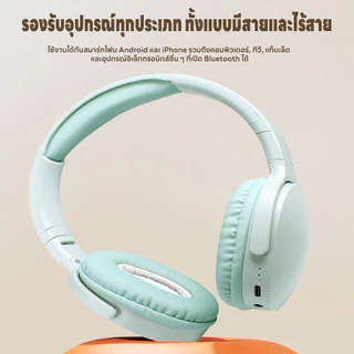 หูฟังครอบหู พับเก็บได้ แถมสายชาร์จ type-Cและสายออดิโอไลน์ หูฟังครอบหูบลูทูธ หูฟังสปอร์ต หูฟังมีไมค์ ใช้ได้ทั้งคอม/มือถือ