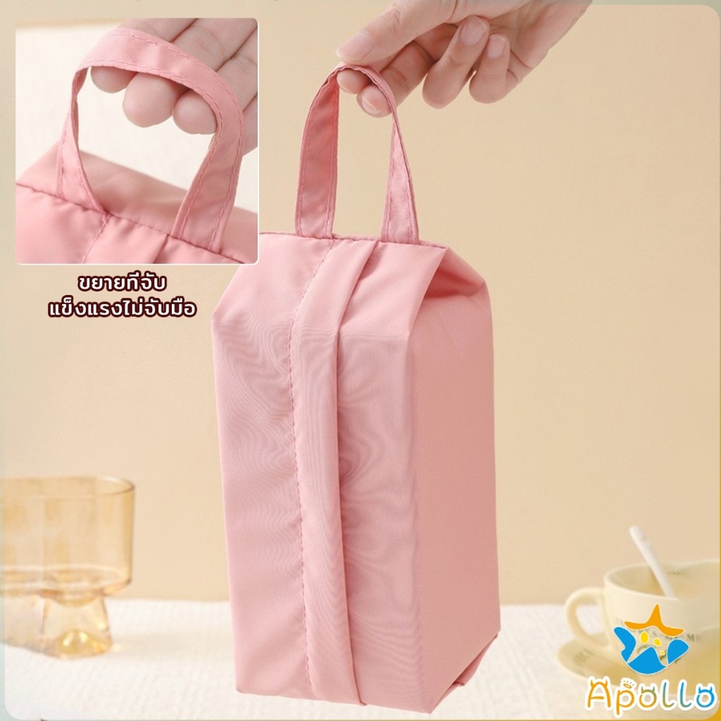 Apollo กระเป๋าเก็บชุดชั้นใน กระเป๋าจัดระเบียบกระเป๋าเดินทาง พับเก็บได้ จุได้เยอะ  พกพาเดินทาง 1 ชิ้น Storage bag - รูปที่ 4