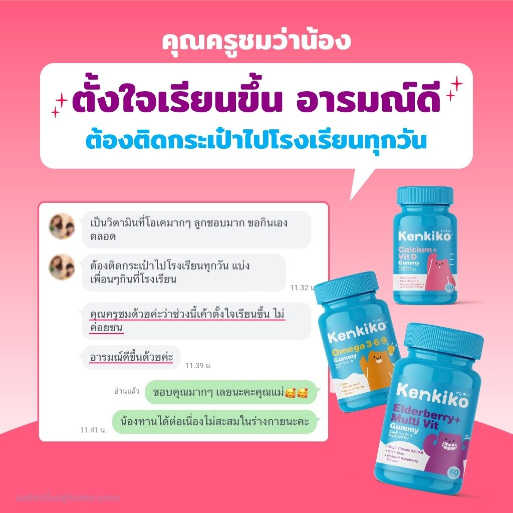 รูปภาพ 6