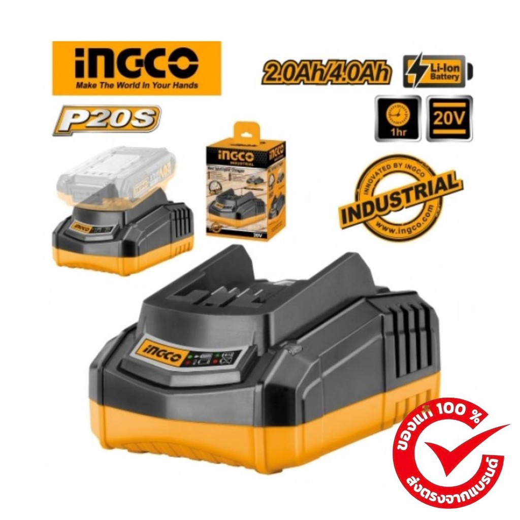INGCO แท่นชาร์จแบตเตอรี่ 20 V รุ่น FCLI2001