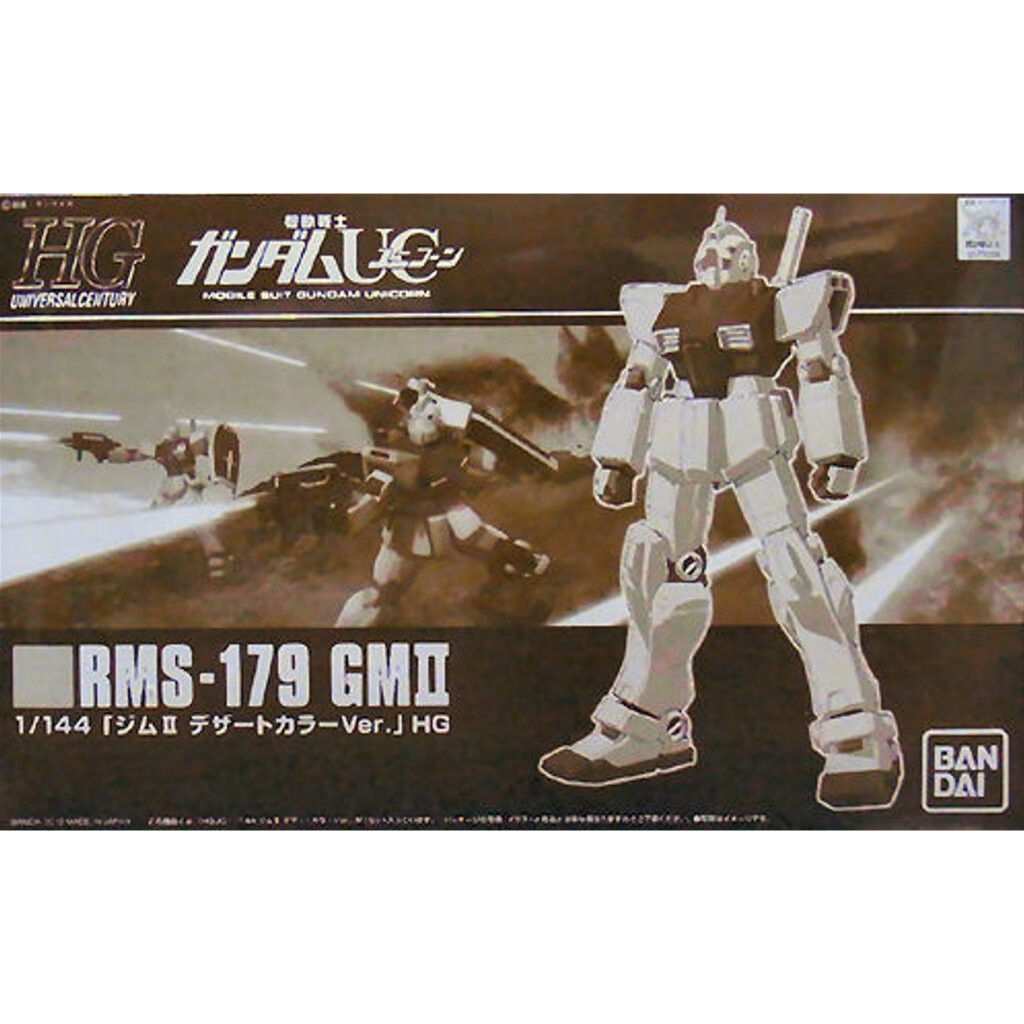 HG PREMIUM BANDAI RMS-179 GM II Desert Color Ver.