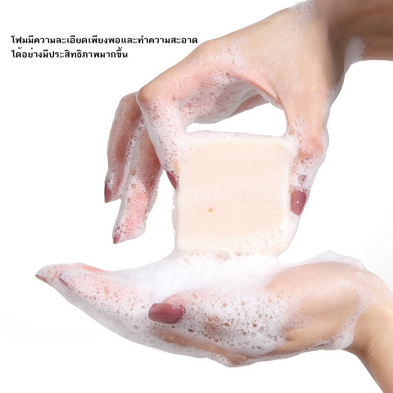 สบู่น้ำนมข้าว สบู่น้ำนมข้าวผสมไข่มุก แท้ 100 % ล้างหน้า/ถูกตัว ใช้ดีสุดๆ พร้อมส่ง - รูปที่ 5