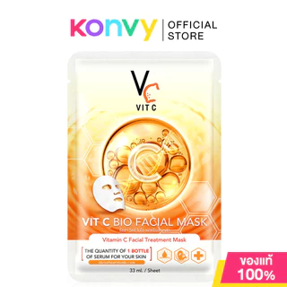 VITC Glassy Facial Mask วิตซี แผ่นมาสก์หน้า 33ml (Glass Skin/Acne/Bio)