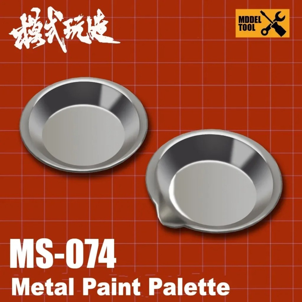 10pcs โลหะสี Palette Pigment ผสมจาน MSWZ MS074 ถาดสําหรับ Gundam Gunpla DIY อาคารสีเครื่องมือโลหะสี Palette พร้อม Spout