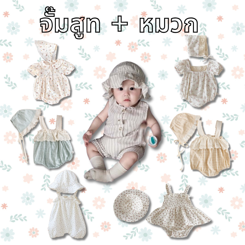 ฤดูร้อนผ้าฝ้ายแขนสั้น ชุดรอมเปอร์ กับหมวกเด็กทารกสาวเสื้อผ้า 0-24 เดือน