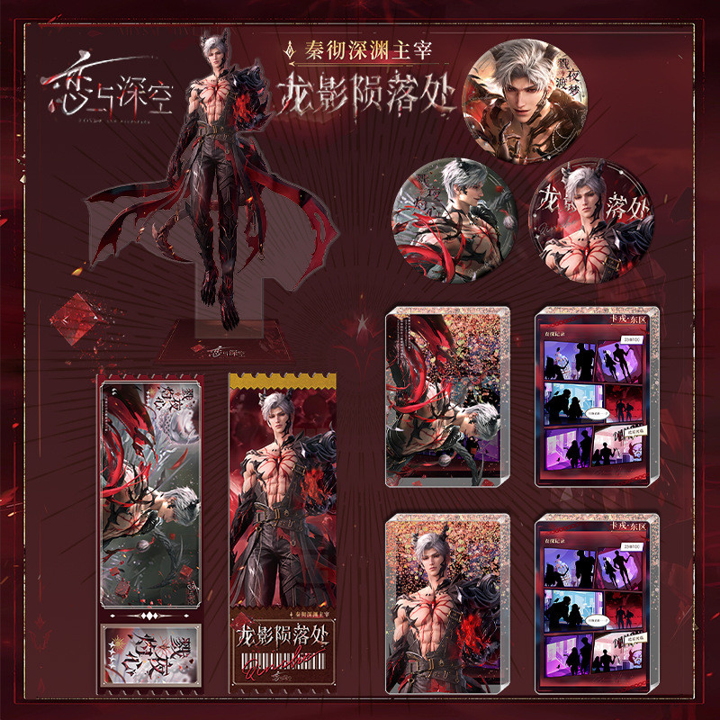 Love และ Deepspace Sylus Merch Standees Badge Laser Ticket Game Anime Merch