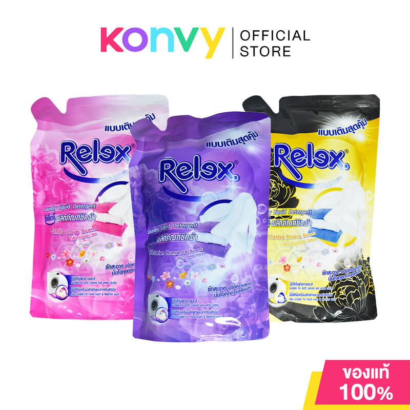 Relex Laundry Liquid Detergent รีเล็กซ์ น้ำยาซักผ้าสูตรเข้มข้น 500ml (Camilla Love/Enchanted Riviera/Victorian Romance)