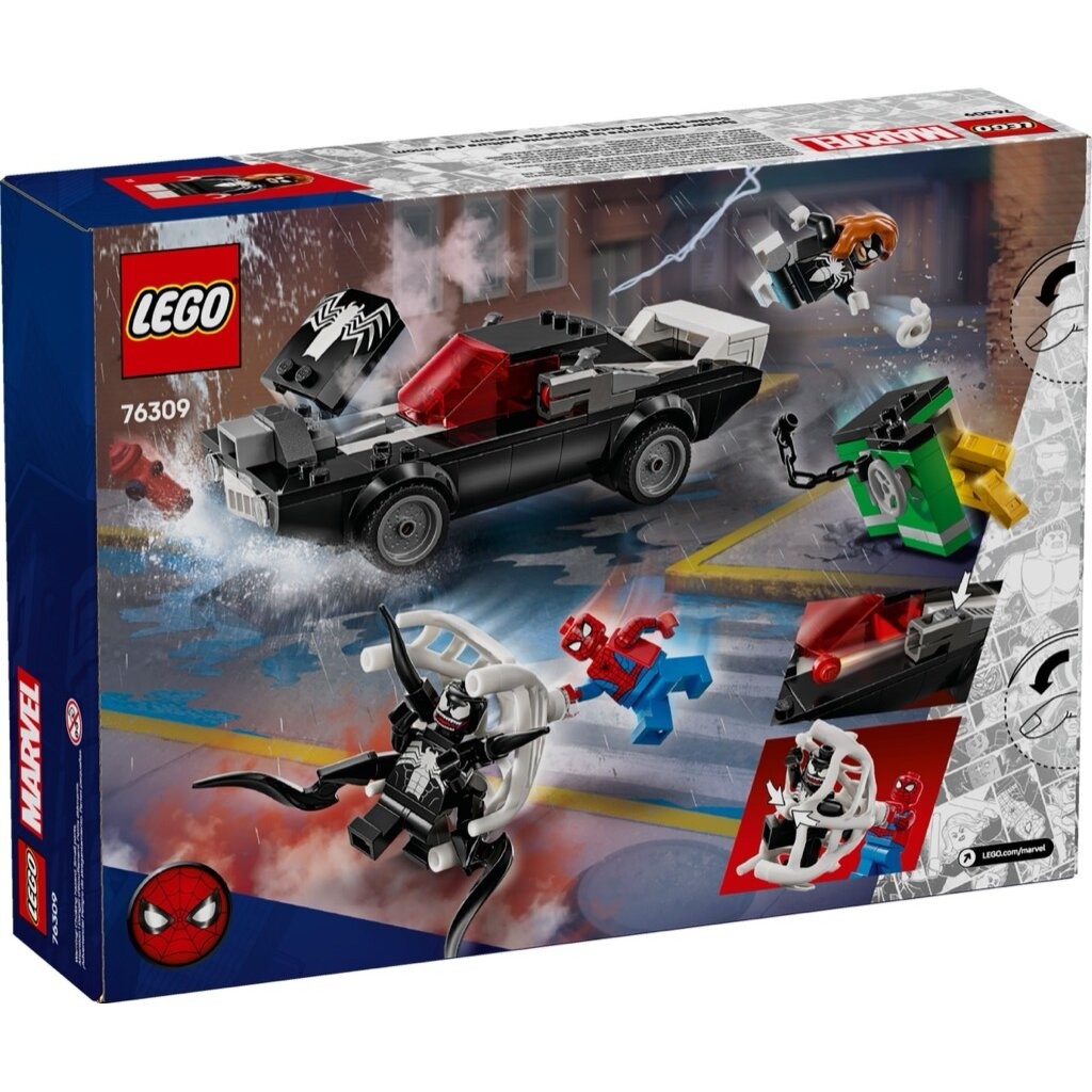 เลโก้ LEGO Super Heroes 76309 Spider-Man vs. Venom Muscle Car