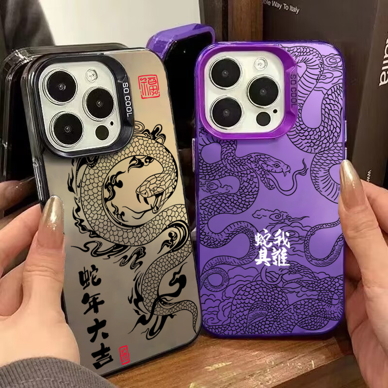 เคสสําหรับiphone 16 15 Pro Max 11 13 14 12 ProสําหรับiPhone 7 8 Plus XS Max X XR SE2022 2025 Happy New YearงูIMDโลหะปกแข็งกันกระแทก