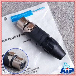 CANNON XLR ตัวเมีย AXX3F AMPHENOL ของแท้ AXX-3Fแคนนอนตัวเมีย…