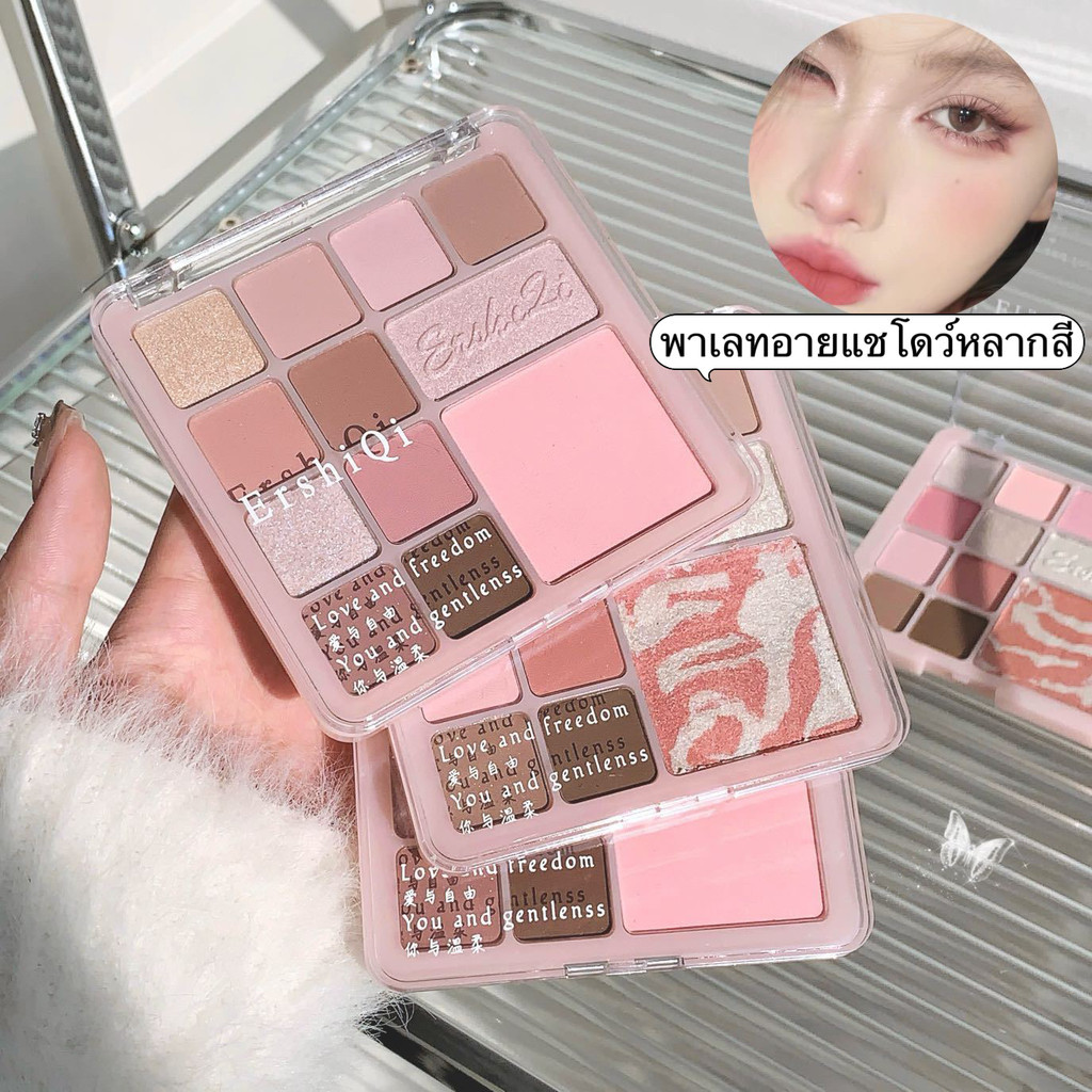พาเลทอายแชโดว์ 12 สี ลูกไม้ ไฮไลท์ บลัชออน พาเลทตา สีสวย ติดทน กันน้ำ แมท เนื้อดินน้ำมันY8211