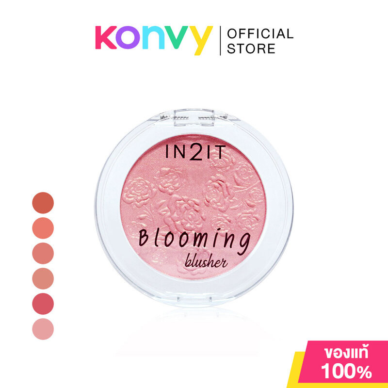 In2It Blooming Blusher 3.5g อินทูอิท บลัชออนเนื้อนุ่ม