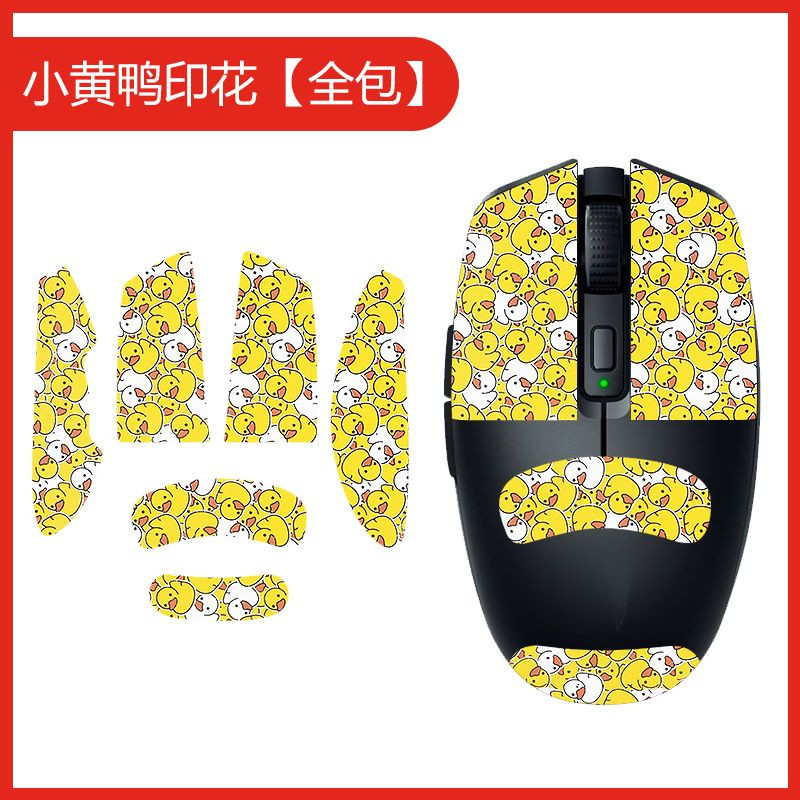E-Sports สติกเกอร์เมาส์เหมาะสําหรับ Razer Yamata No Orochi V2 ลื่นป้องกันเหงื่อฟิล์มป้องกันเมาส์ด้านล่างสติกเกอร์เสื่อเท้า
