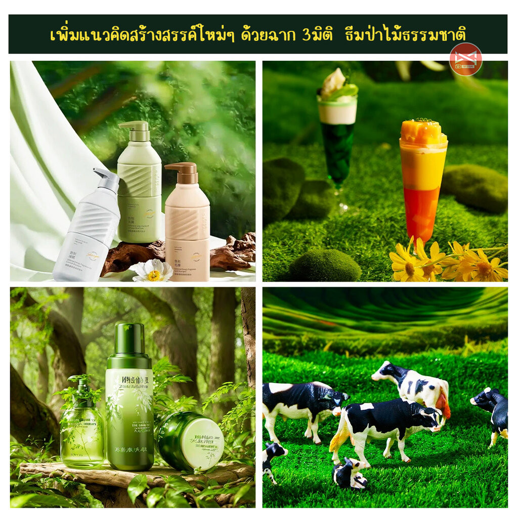 ฉากถ่ายรูปสินค้า 3มิติ ลายป่าไม้ ภูเขา น้ำตก ธรรมชาติ Forest Photography background