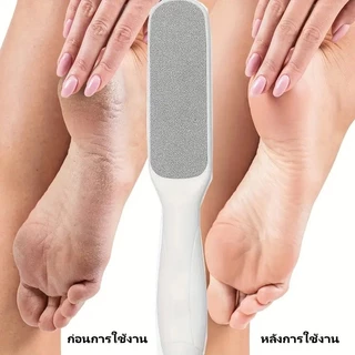 ตะไบขัดส้นเท้า แปรงขัดเท้า สเตนเลส 2ด้าน ที่ขัดส้นเท้า ขูดเท้า สำหรับขัดผิวเท้า ดูแลเท้า ขัดส้นเท้าแตก