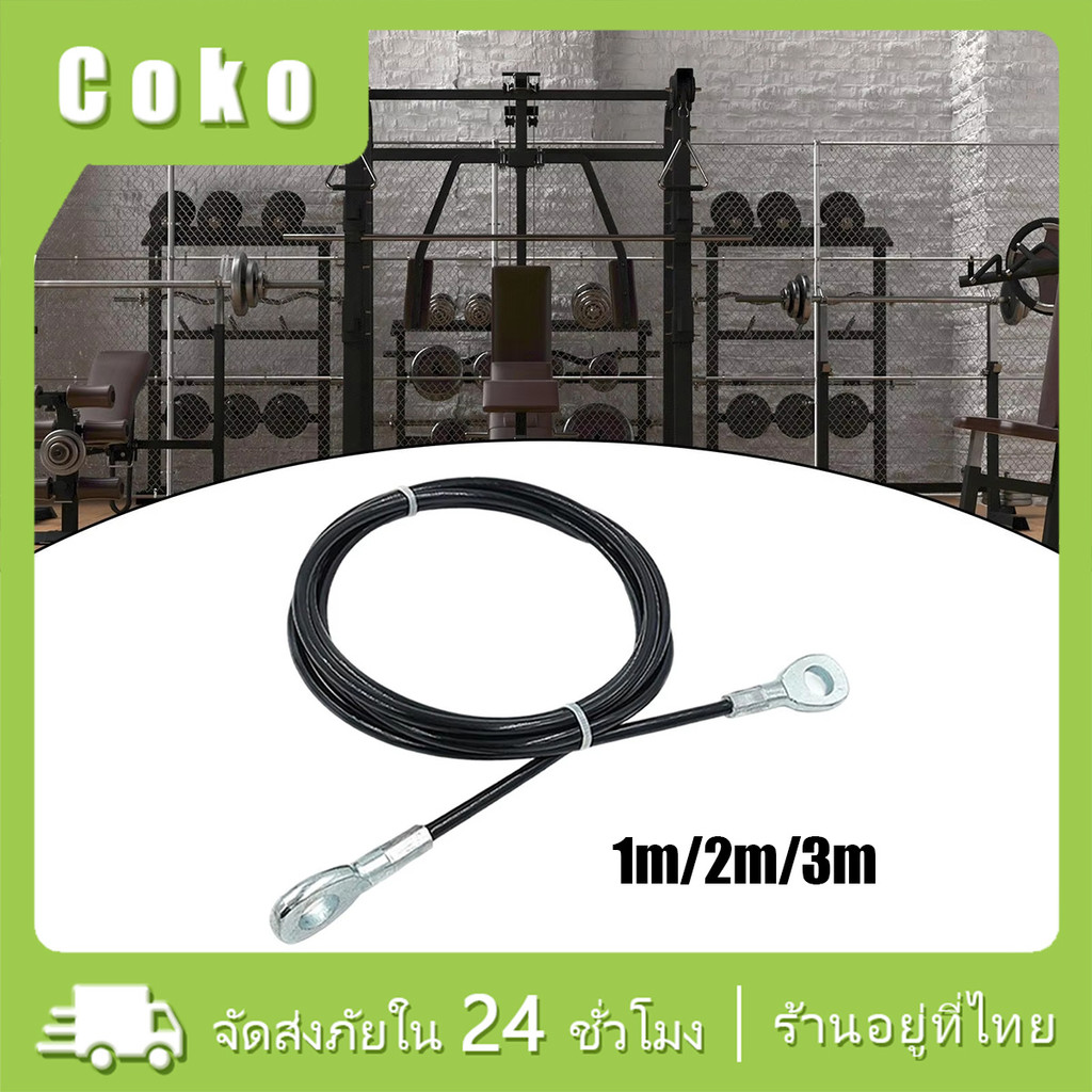 1M 2M 3M สายสลิงหุ้มPVC สายสลิงออกกำลังกายDIY อะไหล่สายรอกเหล็ก ปรับความยาวได้