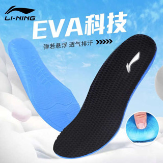 แผ่นรองเท้า Li Ning พื้นรองเท้าผู้ชายกีฬาแบดมินตันวิ่งบาสเก็…