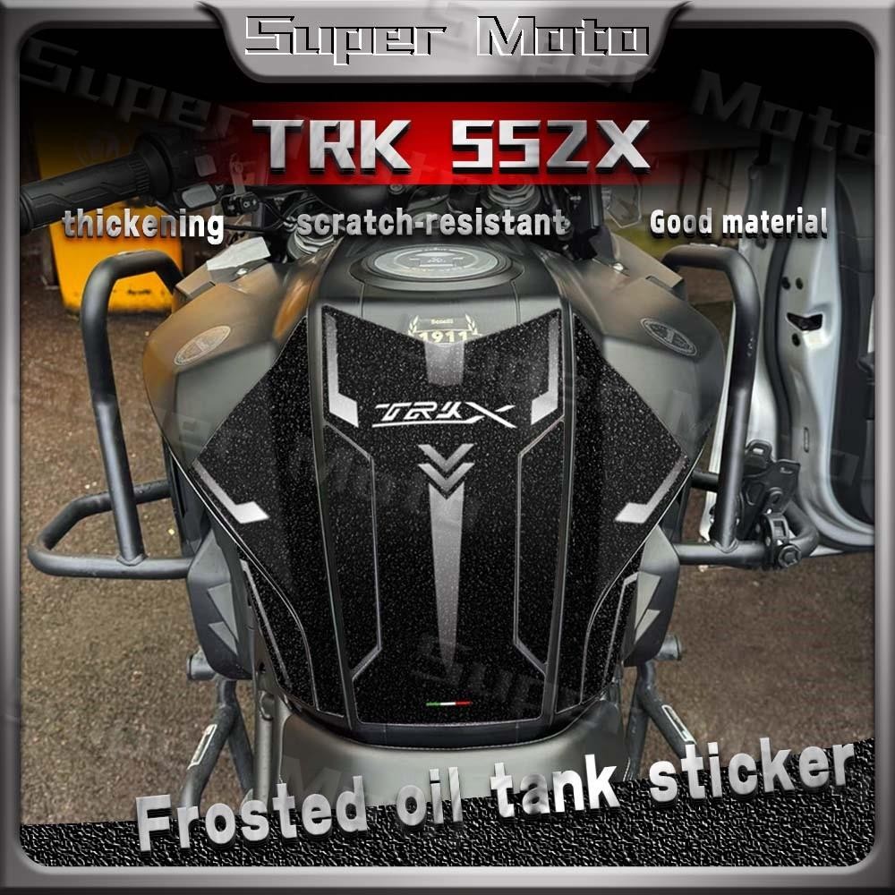 รถจักรยานยนต์ Frosted การใช้ถังสติกเกอร์น้ํามันแก๊สฝาครอบป้องกัน Decals ชุดอุปกรณ์เสริมกันน้ําสําหรั