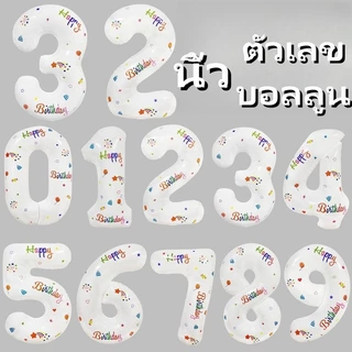 32นิ้ว ขาว ลูกโป่งฟอยล์ ตัวเลข(ตัวเลข 0-9)ลูกโป่งตัวเลข ลูกโป่งอลูมิเนียมฟอยล์ ลูกโป่งวันเกิด ตกแต่งงานปาร์ตี้