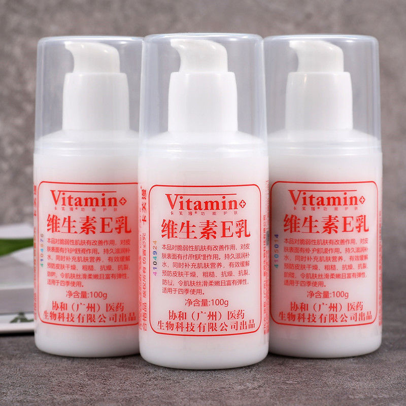[3 ขวด] Kafman Vitamin E Lotion วิตามินอีโลชั่นผู้ชายผู้หญิงครีมหน้าโลชั่นบํารุงผิวครีมทามือ 100g/ขว