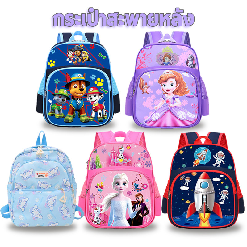 กระเป๋าเป้สะพายหลัง ลายการ์ตูน สไตล์เกาหลี จุของได้เยอะ เกรด 1-3-6 สําหรับนักเรียนอนุบาล