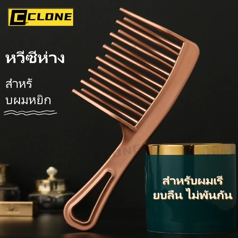 หวีม้วนผมซี่ใหญ่ 2 แถว พลาสติกสำหรับเด็กผู้หญิง ม้วนผม จัดแต่งทรงผม รักษาลอนผม แปรงอัพเกรด
