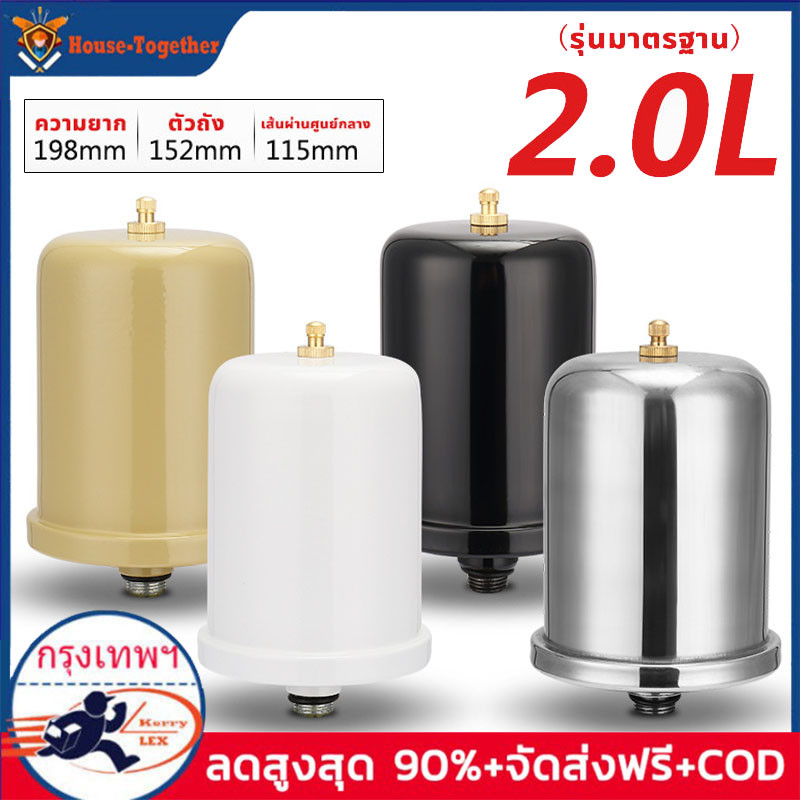 🔥แท้ ส่งเร็ว🔥ถังไนโตรเจน Accumulator อะไหล่ปั้มน้ำ HITACHI แรงดันคงที่ถังเหลี่ยม WMP (WM-P) อะไหล่ปั