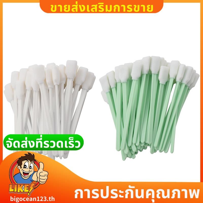 100 ชิ้นทําความสะอาด Swabs สําหรับ Roland Epson Mimaki Mutoh ขนาดใหญ่พิเศษ Format Solvent เครื่องพิมพ์หัวพิมพ์ฟองน้ํา Sticks Swabs Buds .bigocean123th
