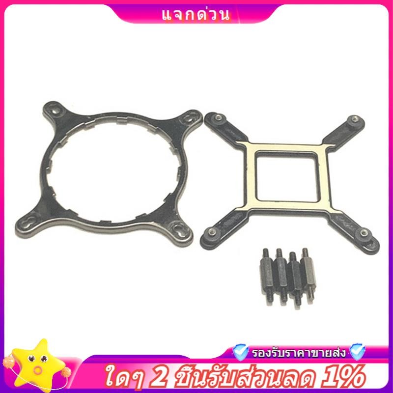 In-CPU Cooling Mounting Bracket Kit สําหรับ LGA1700 1200 H55/H75/H80I V2/H90/H100I V2/H105/H110/H115