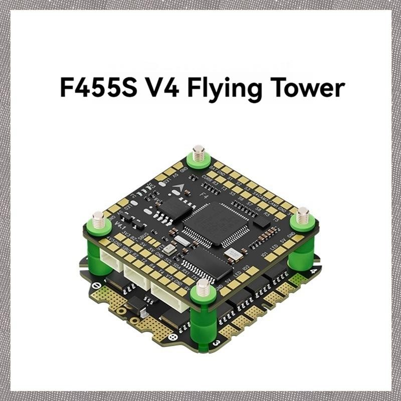 [MLO] F455S V4 FC&ESC FPV Stack F405 V4 ตัวควบคุมการบิน 55A 4in1 ESC 30X30 มม. สําหรับ RC FPV Racing