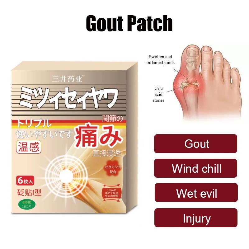 18 ชิ้น Gout Patch Treatment Joint Bone Pain Sore คอเอวไหล่ขาปวดกระดูกสุขภาพพลาสเตอร์ลดบวม