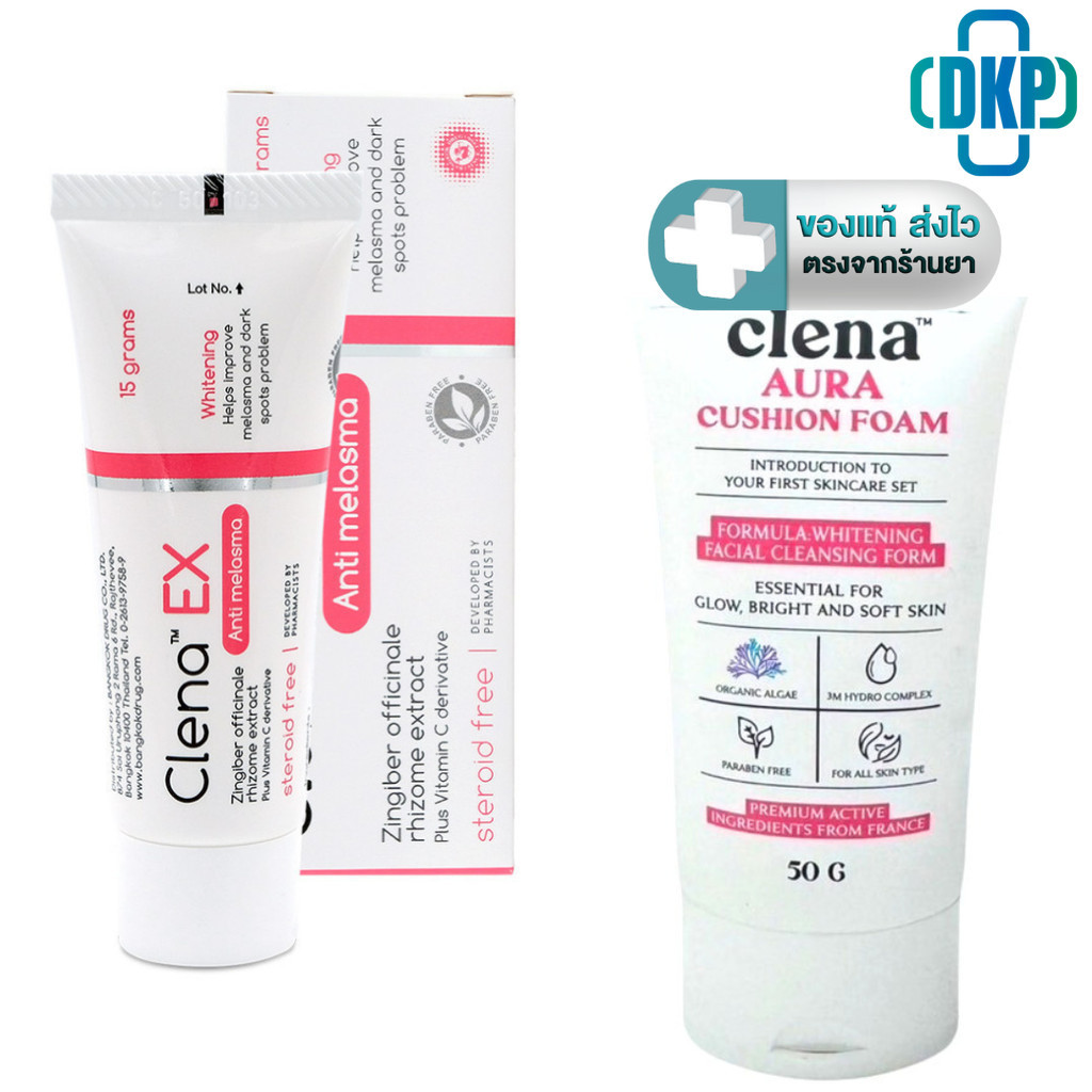 Clena EX Anti Melasma  คลีน่า เอ็กซ์ แอนตี้ เมลาสม่า  15 g. / Clena AURA Cushion Foam 50 g. [DKP]