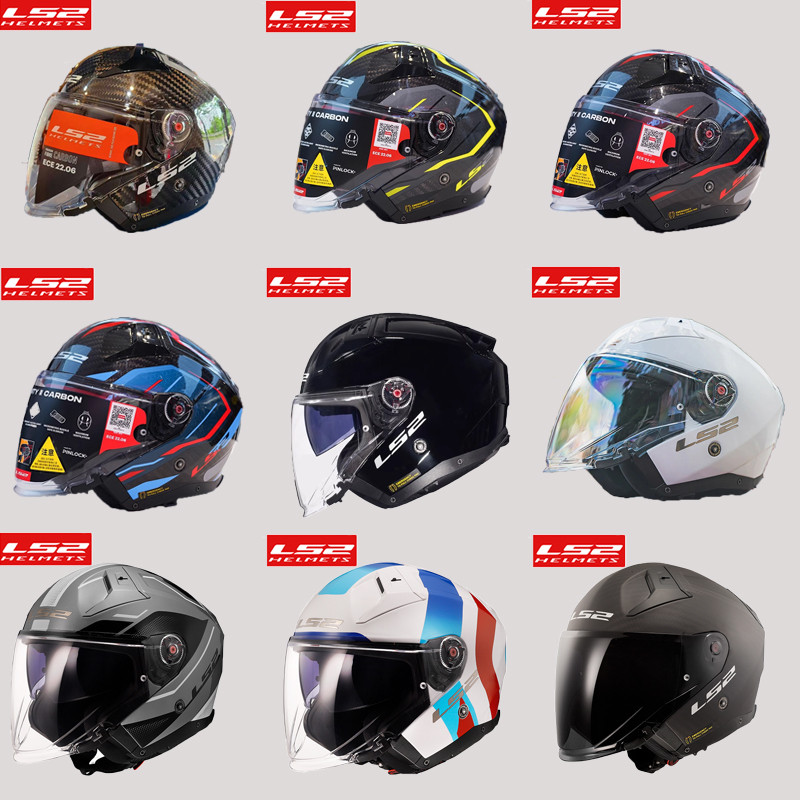 LS2 OF603 คาร์บอนไฟเบอร์หมวกกันนิรภัยครึ่งหมวกกันนิรภัยรถจักรยานยนต์เลนส์คู่หมวกกันนิรภัยสี่ฤดูกาลขอ