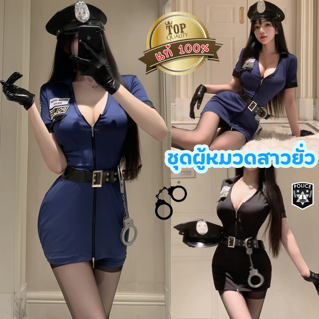 BIG SEXY ชุดนอนไม่ได้นอนผู้หญิง ชุดคอสเพลย์ ชุดอาชีพตำรวจ ⚡ M-5XL | 40-100กก. ชุดรัปรูป S-1091