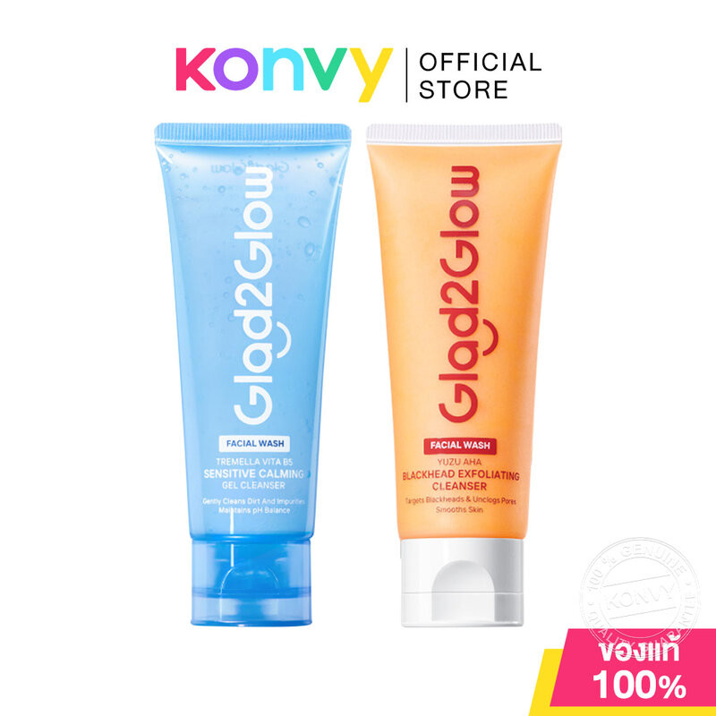 Glad2Glow Cleanser แกลดทูโกลว์ ผลิตภัณฑ์ล้างหน้า 70ml (Exfoliating/Gel)