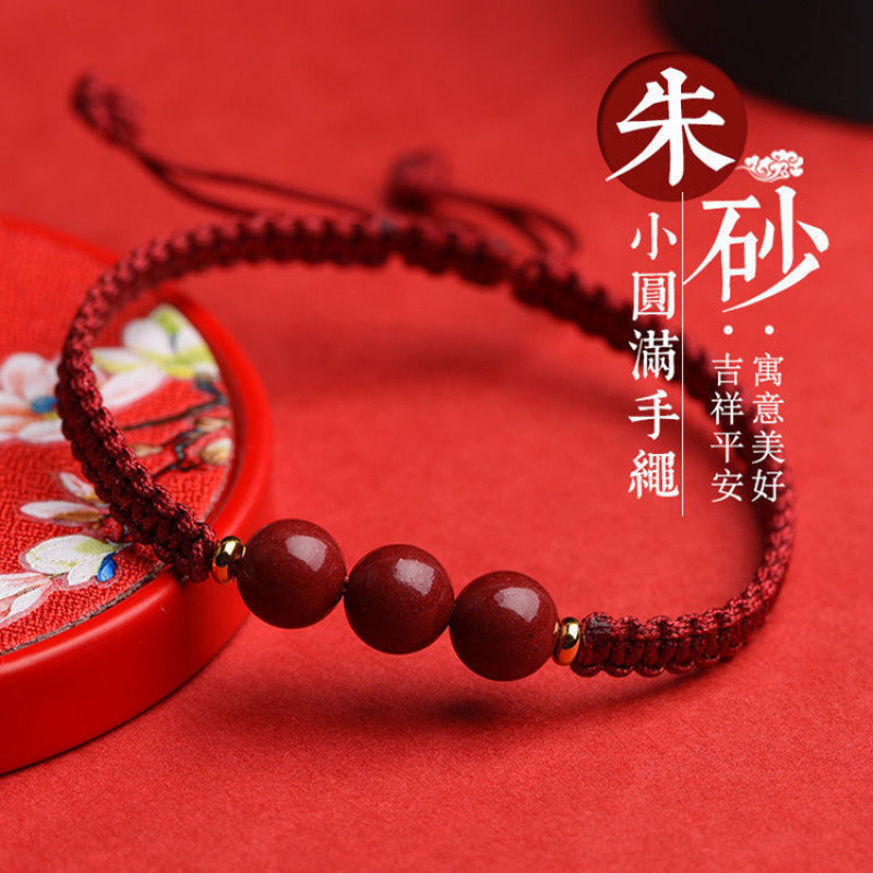 สร้อยข้อมือลูกปัดโอนชาดดีไซน์บีบอัดคู่สีแดงนําโชค