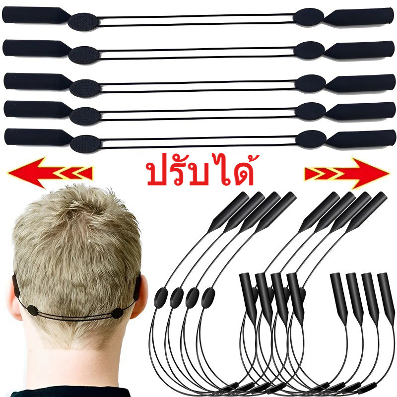 1/3/5 ชิ้นปรับแว่นตา Retainers - ซิลิโคนนุ่ม Scalable แว่นตาเชือก - แว่นตา Grip Anti-Slip Holder