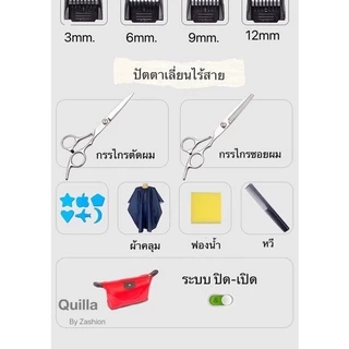 💥ปัตตาเลี่ยนไฟฟ้าชุดแบตเตอรี่ไร้สายปัตตาเลี่ยนมืออาชีพปัตตาเลี่ยนแบบพกพาปัตตาเลี่ยนตัดผมอิเล็กทรอนิกส์สําหรับผู้ชาย