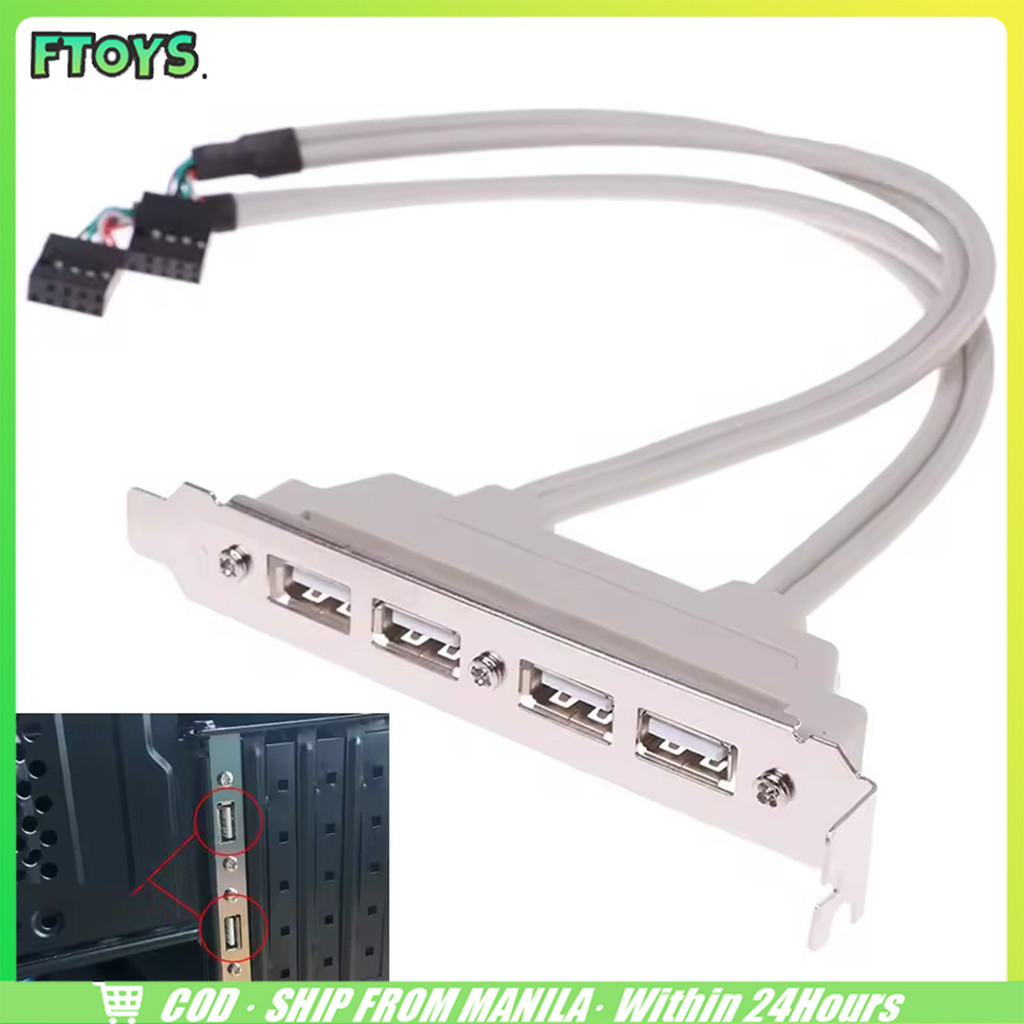 จัดส่งใน24ซม.สายเคเบิลต่อขยาย USB 2.0 เป็น 9 Pin 4พอร์ต 2พอร์ต สําหรับแผง PC สายยาว30ซม.
